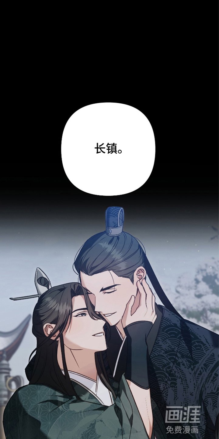第14章：他们的门派