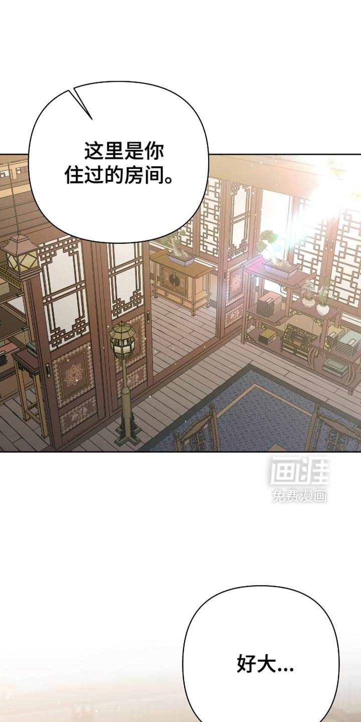第15章：幸好现在回来了
