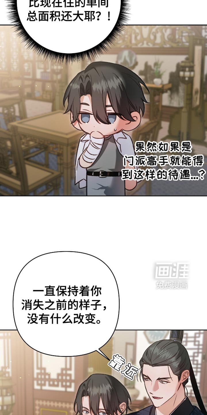 第15章：幸好现在回来了