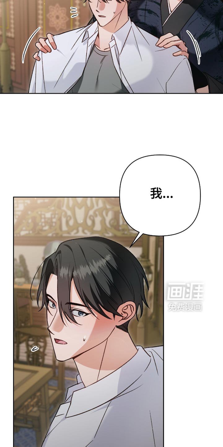 第15章：幸好现在回来了