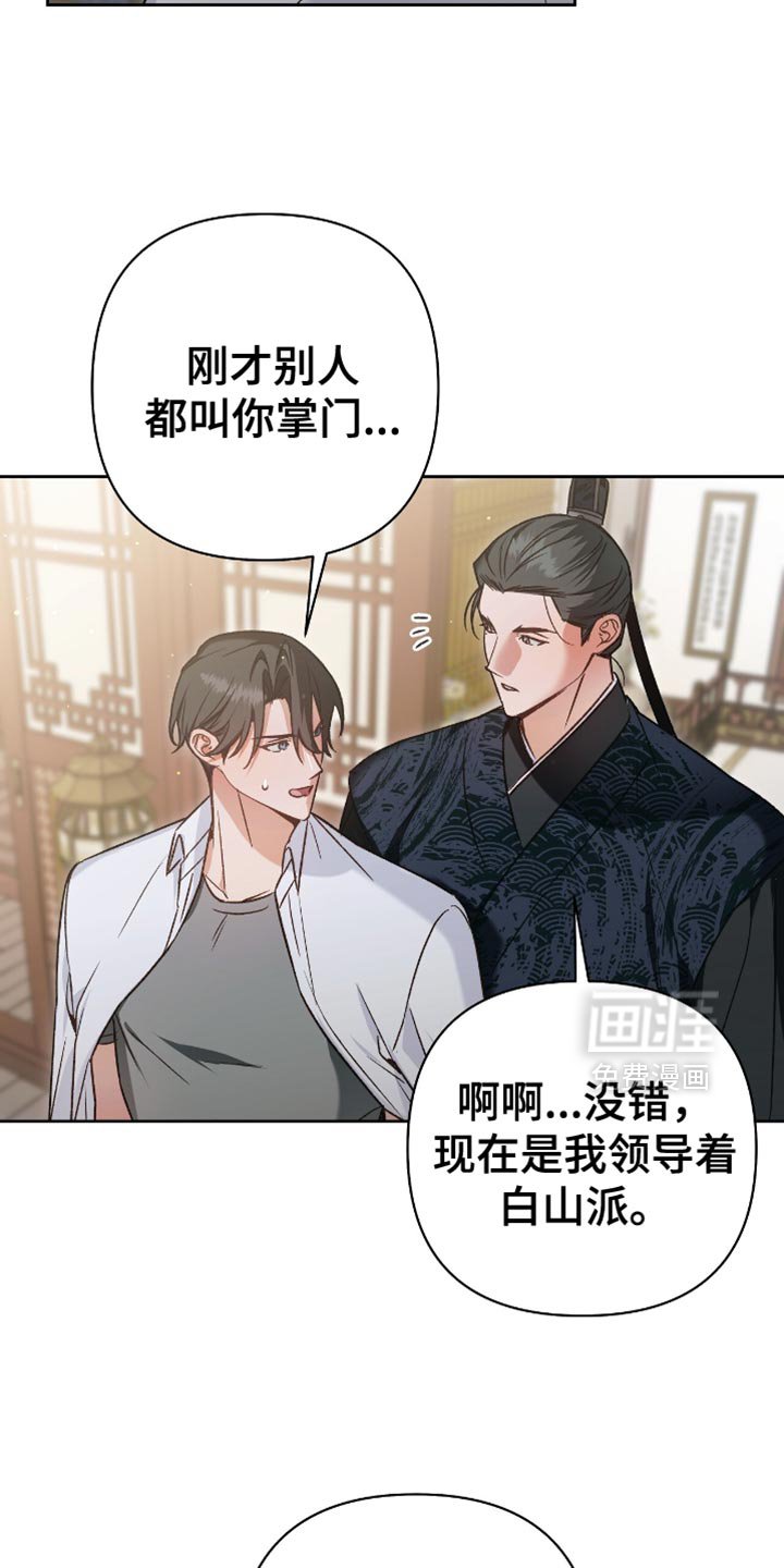 第15章：幸好现在回来了