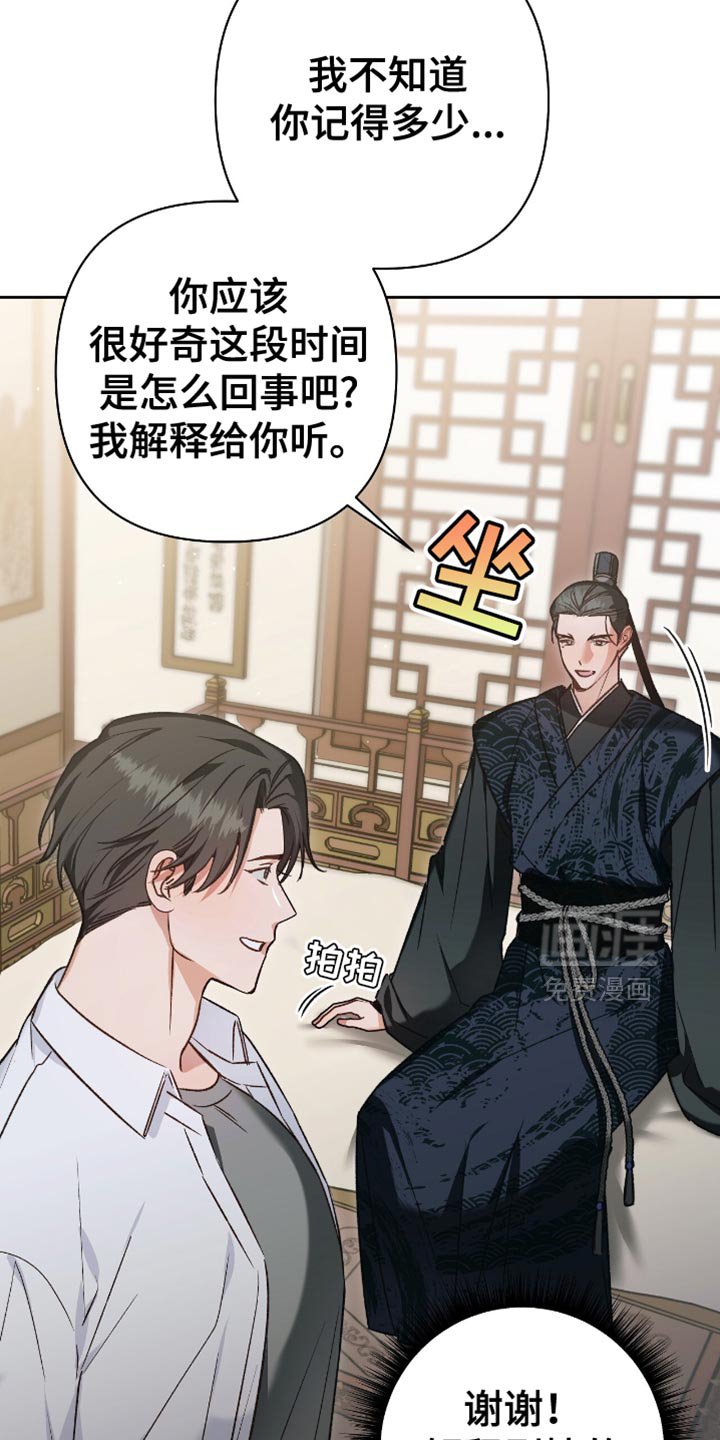 第15章：幸好现在回来了