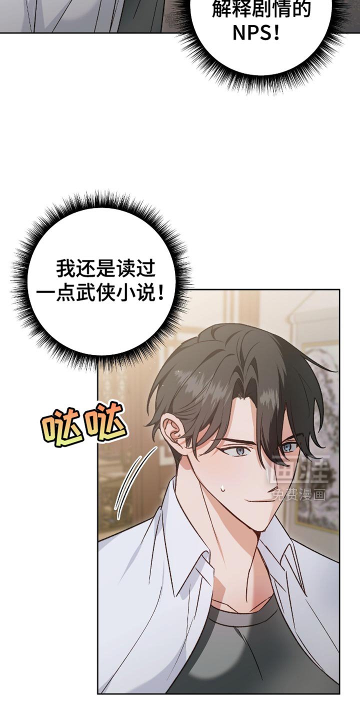 第15章：幸好现在回来了