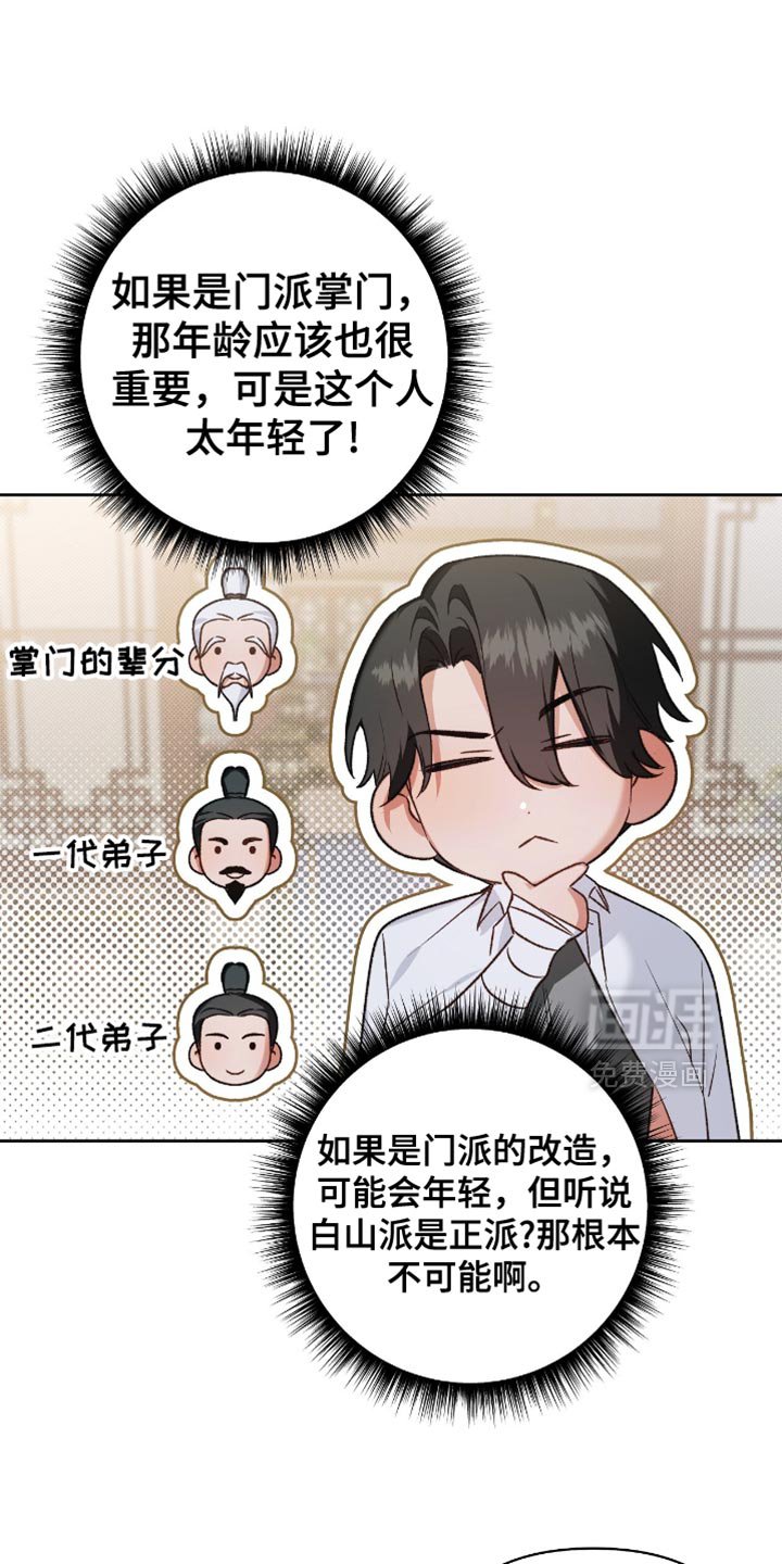 第15章：幸好现在回来了