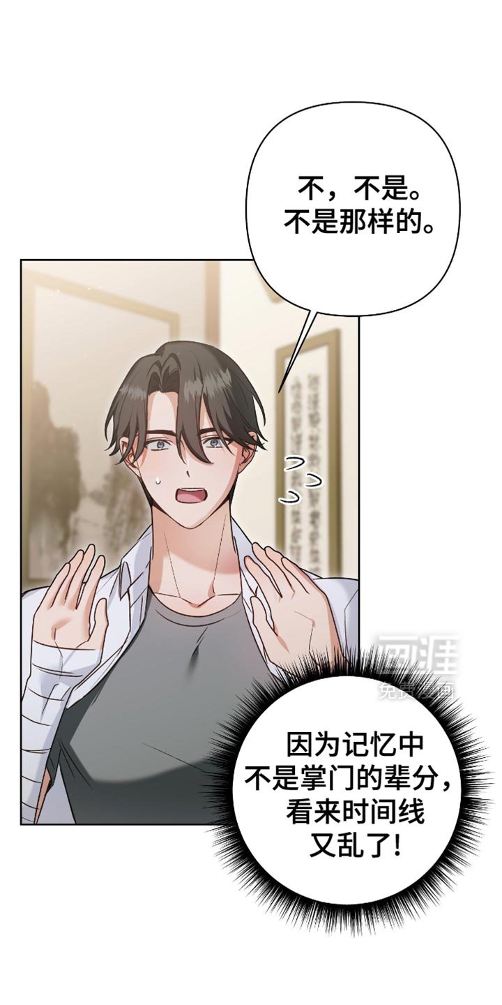 第15章：幸好现在回来了