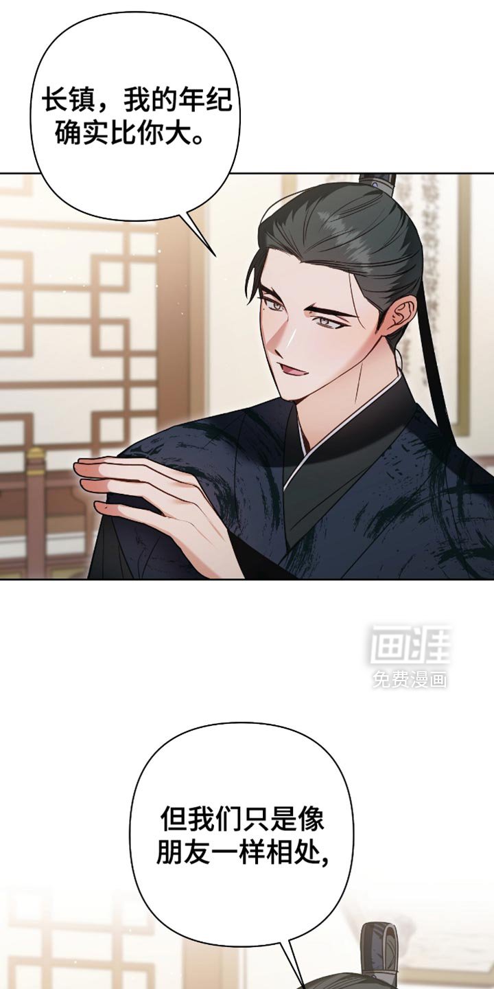 第15章：幸好现在回来了