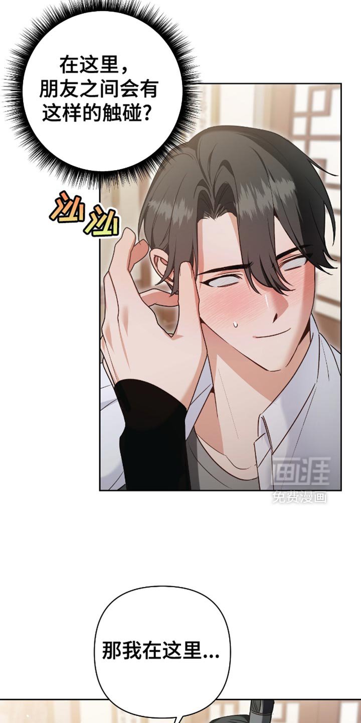 第15章：幸好现在回来了
