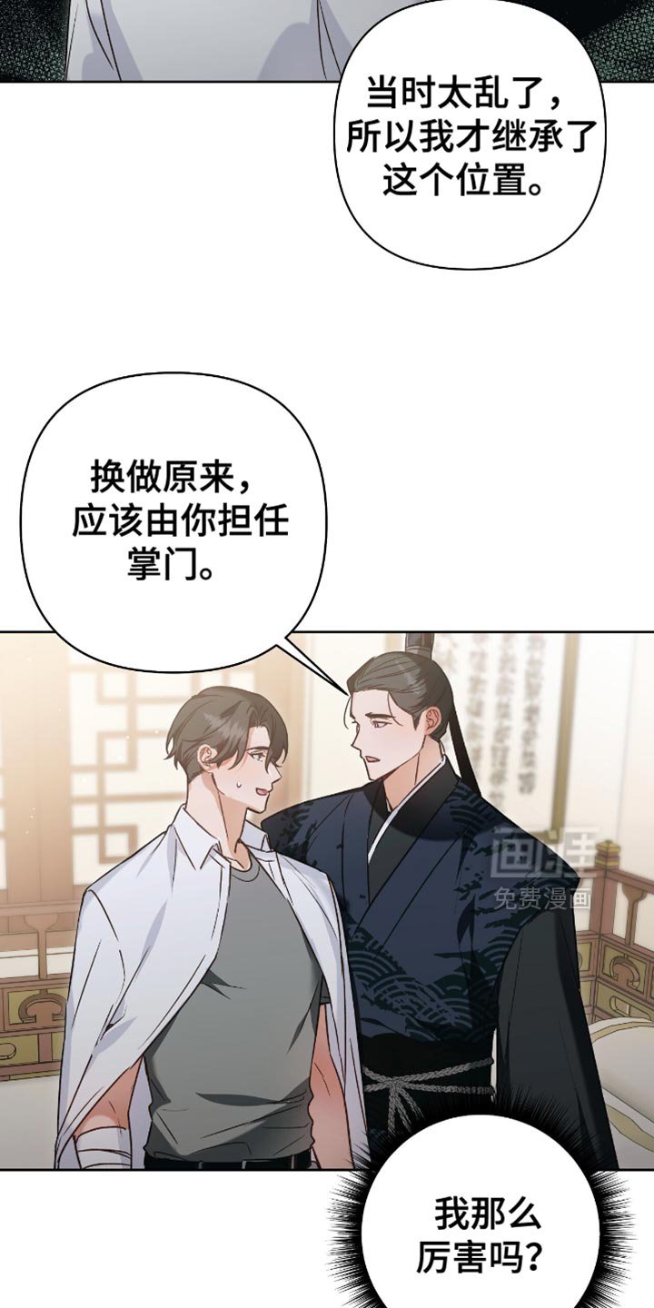 第15章：幸好现在回来了