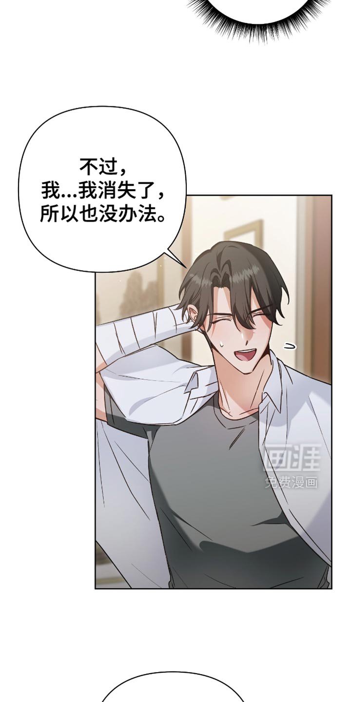 第15章：幸好现在回来了