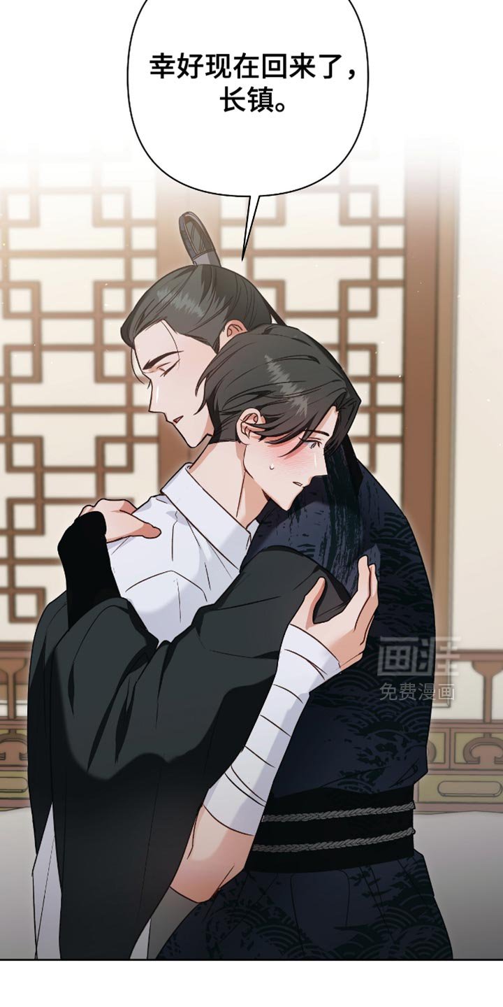 第15章：幸好现在回来了