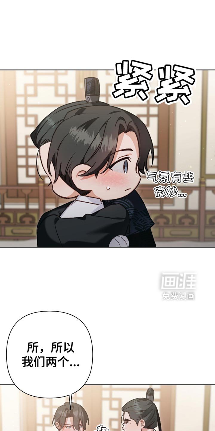 第15章：幸好现在回来了