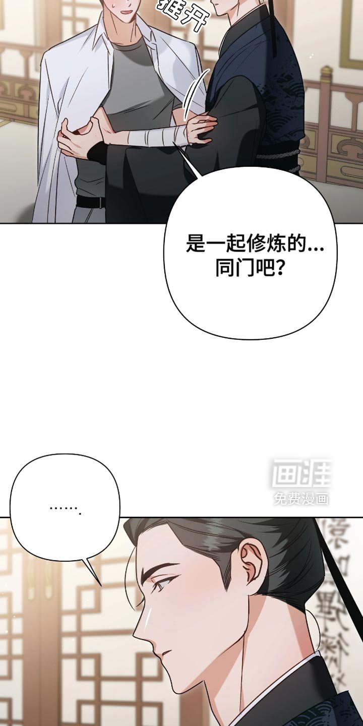 第15章：幸好现在回来了