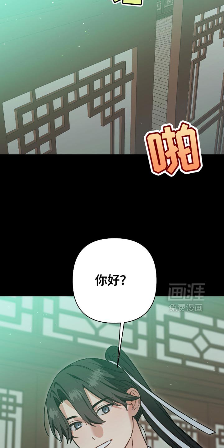 第16章：好好吃饭