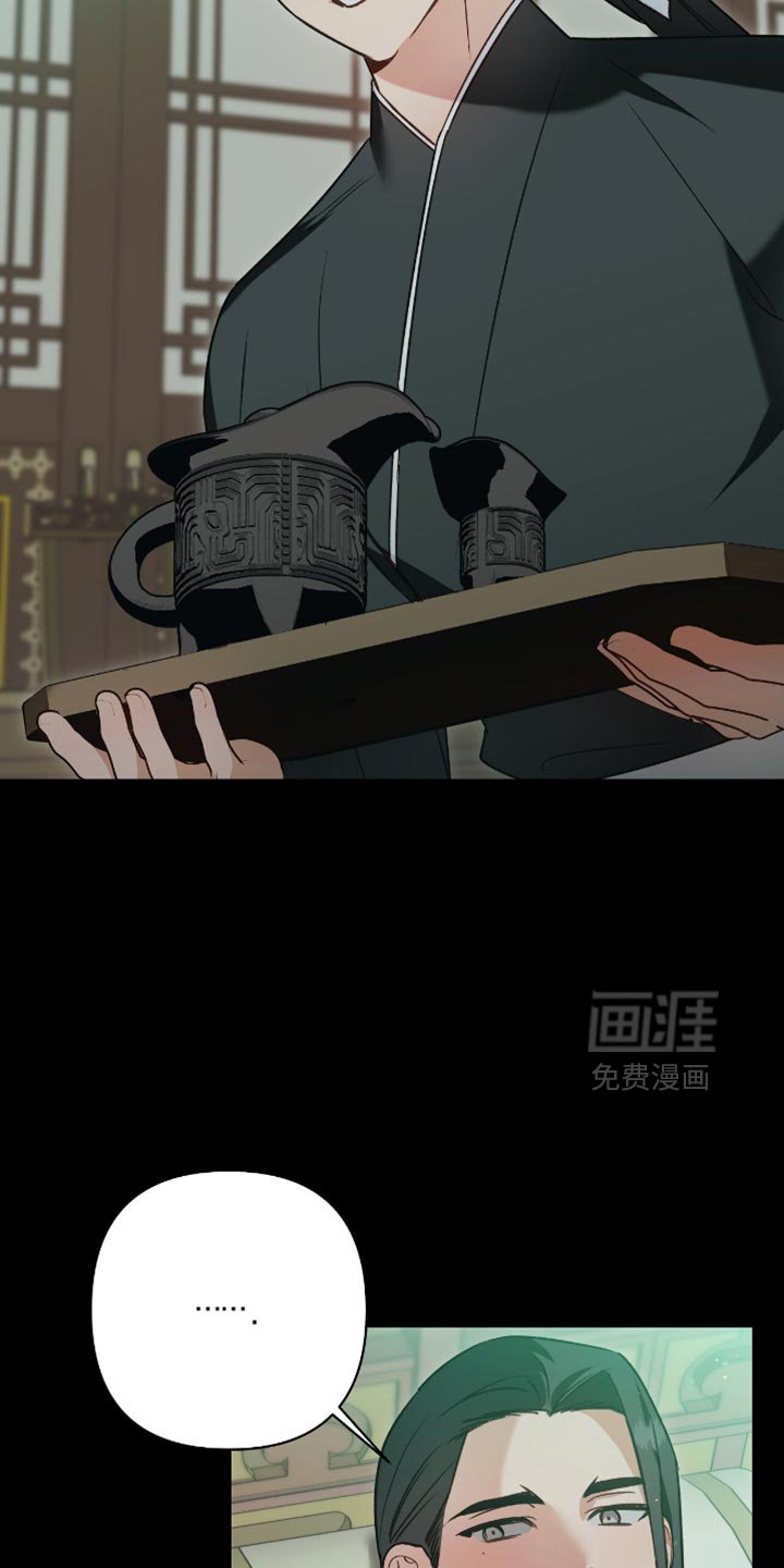 第16章：好好吃饭