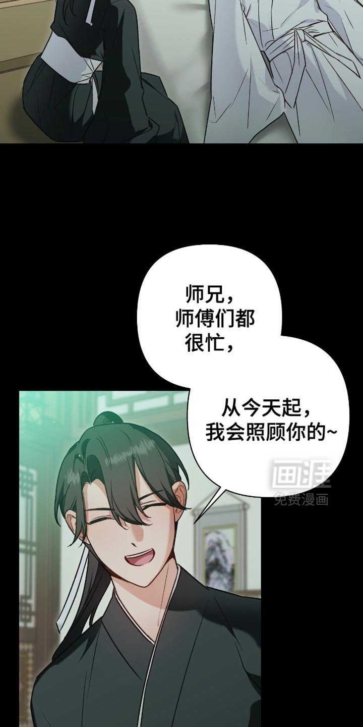 第16章：好好吃饭