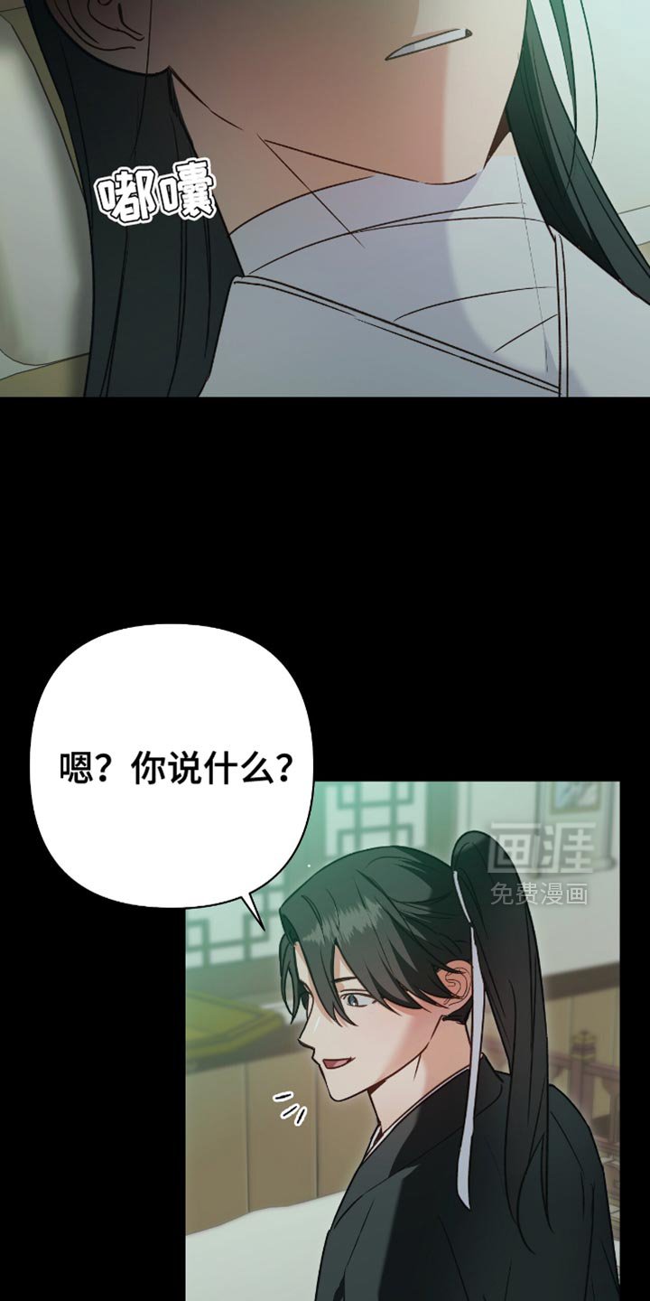 第16章：好好吃饭