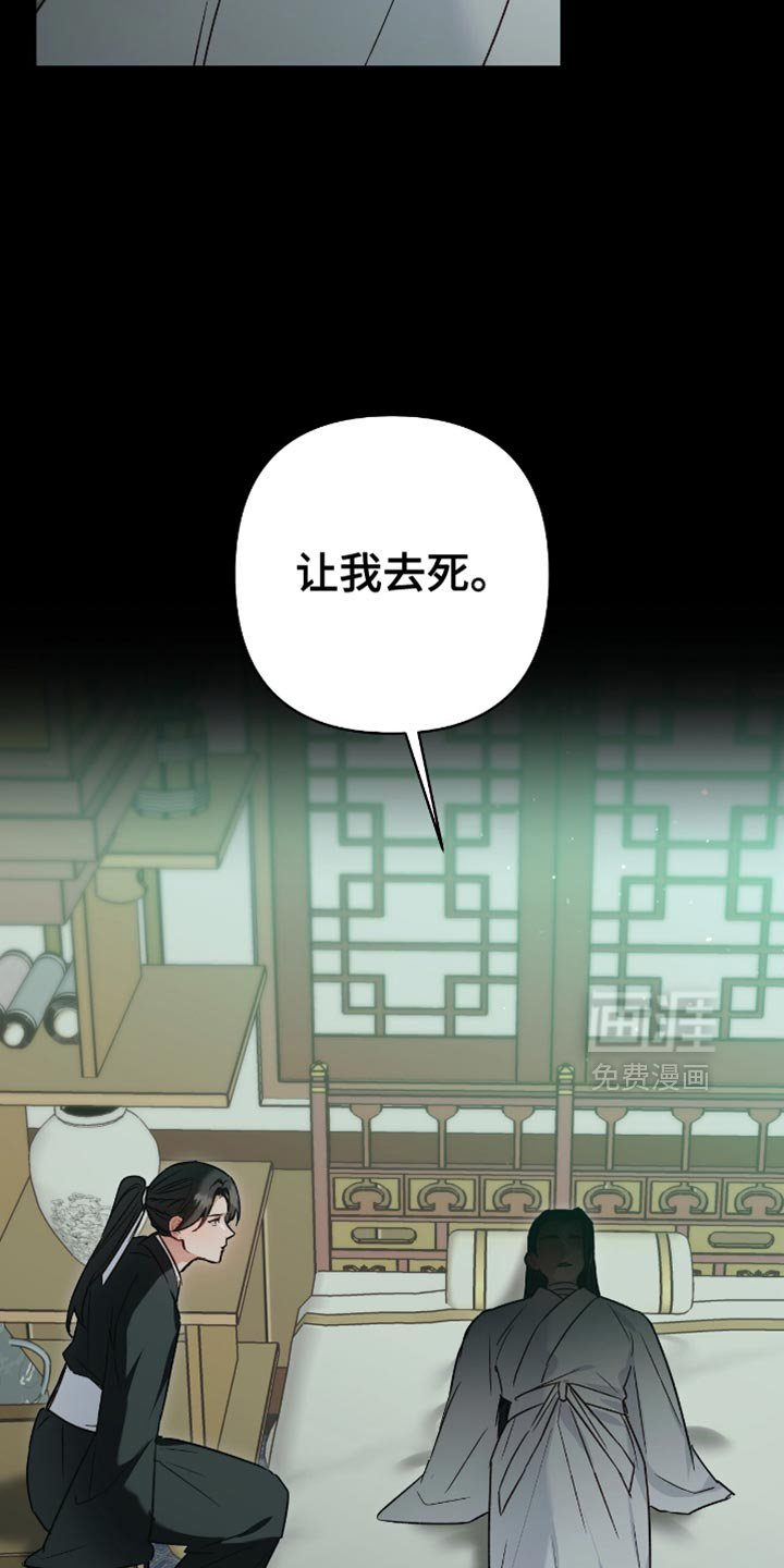 第16章：好好吃饭