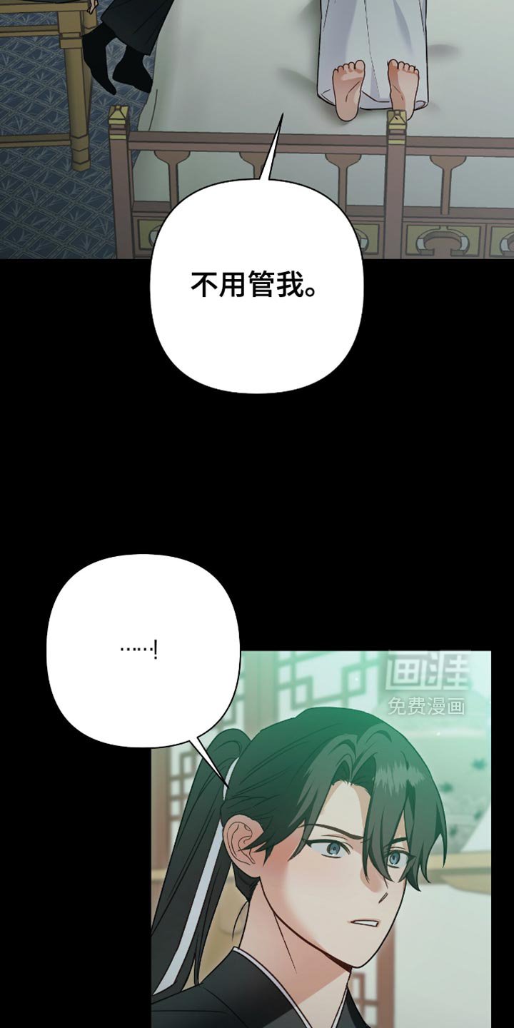 第16章：好好吃饭