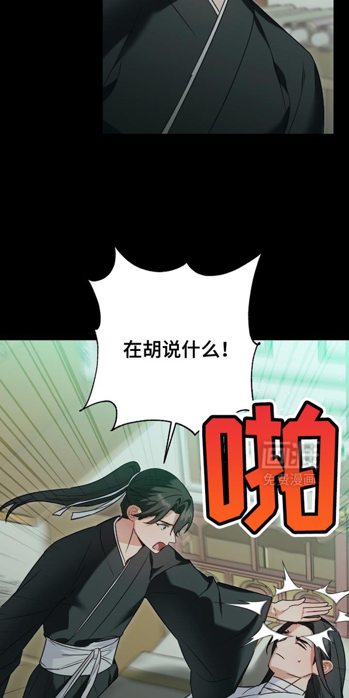 第16章：好好吃饭
