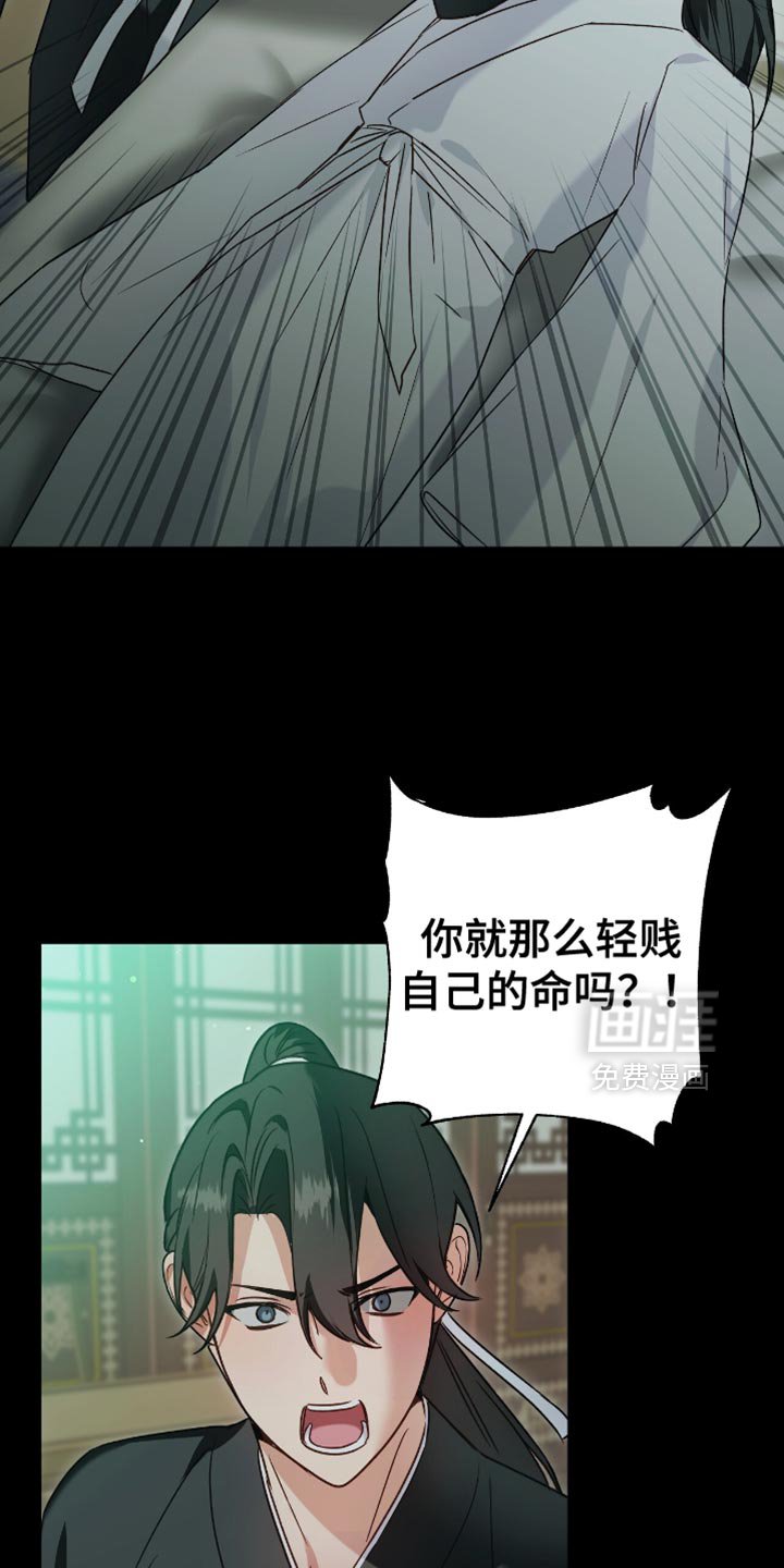第16章：好好吃饭