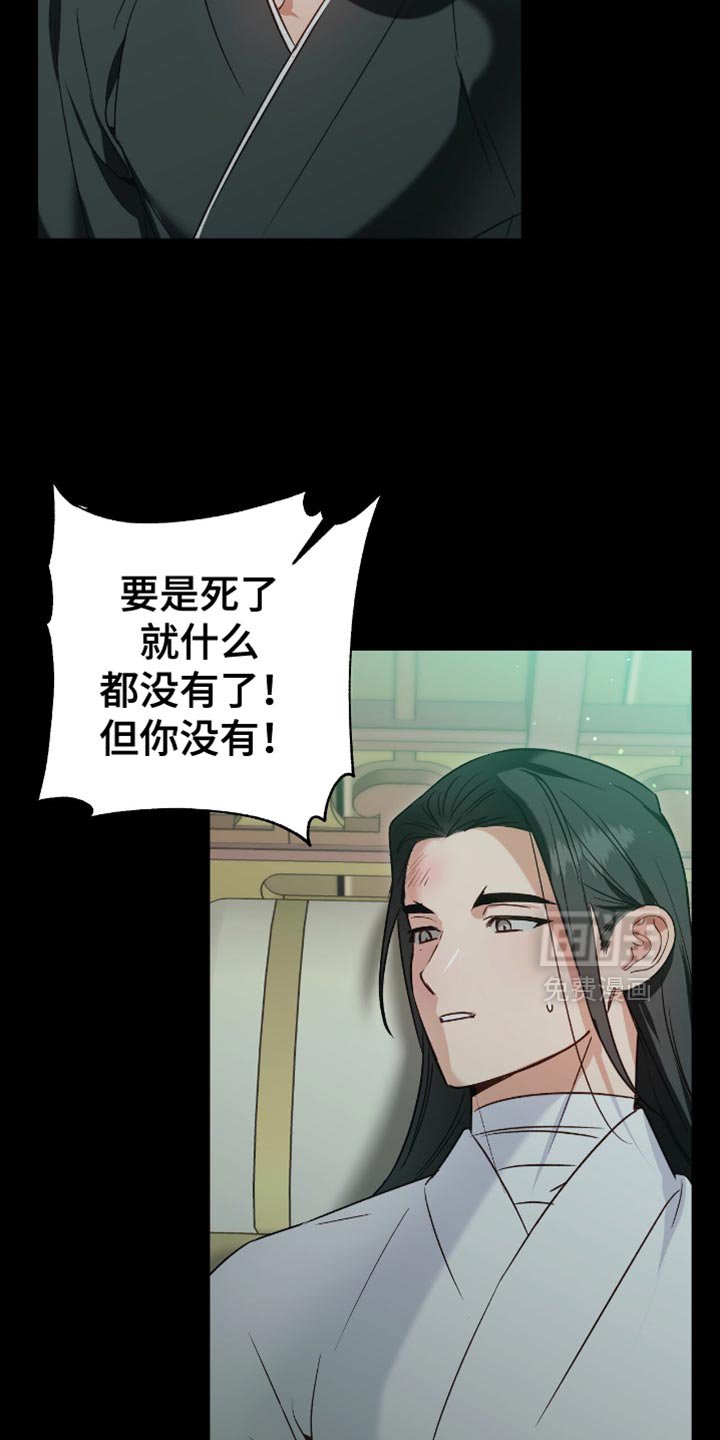第16章：好好吃饭