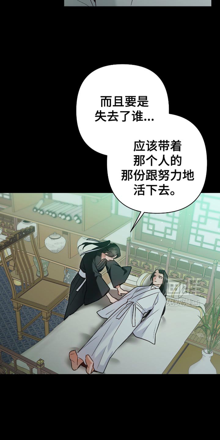 第16章：好好吃饭