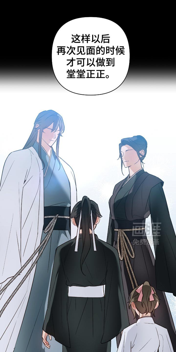 第16章：好好吃饭