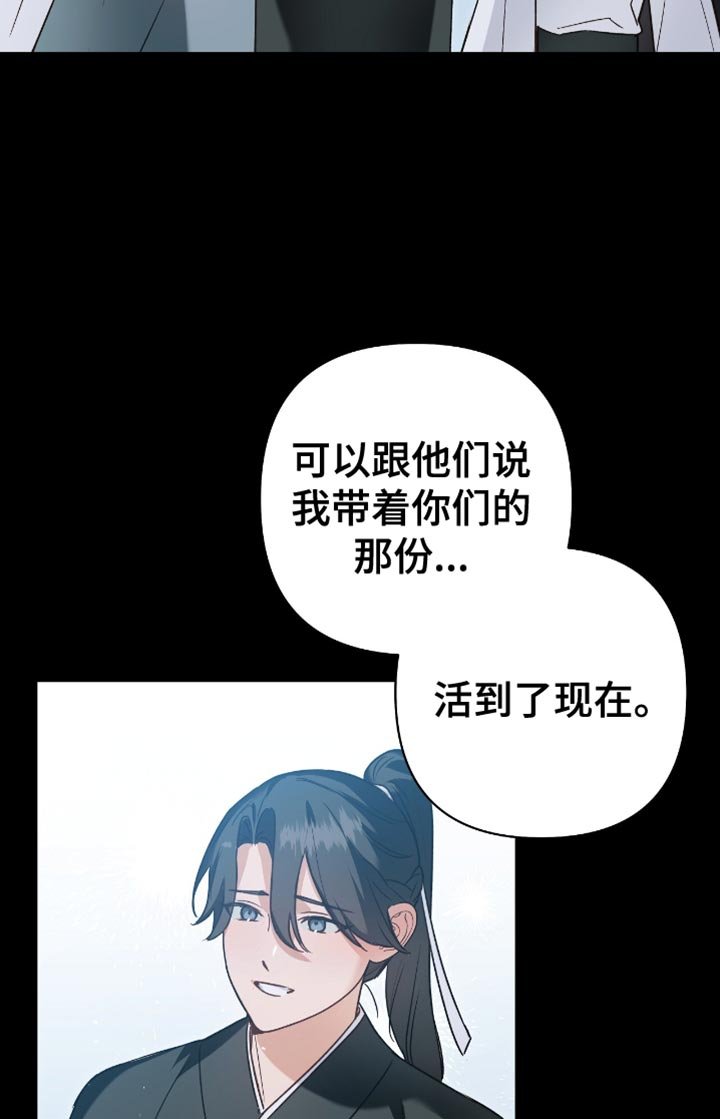 第16章：好好吃饭