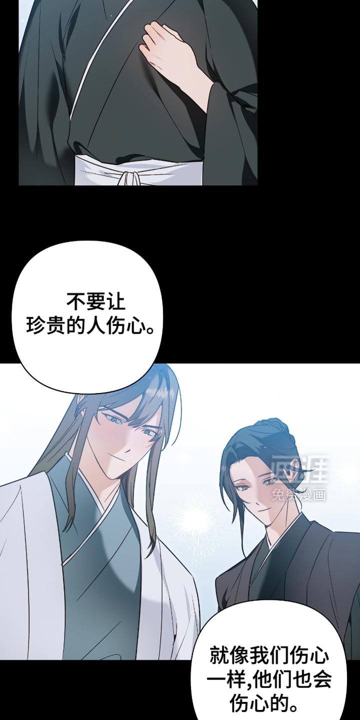 第16章：好好吃饭