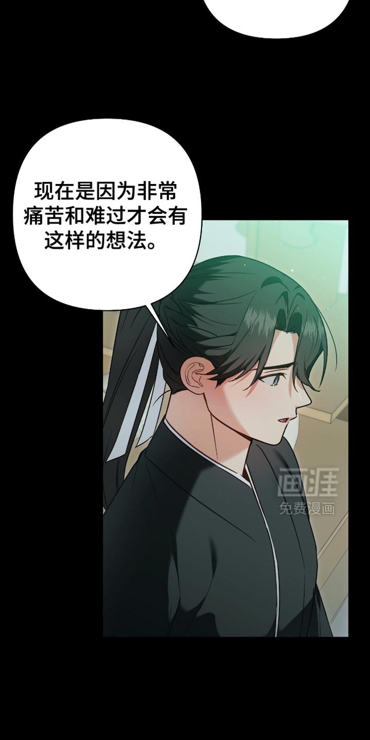 第16章：好好吃饭