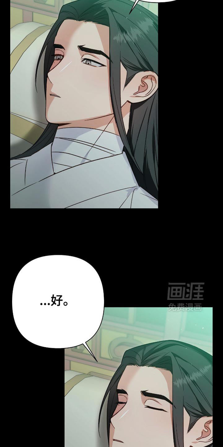 第16章：好好吃饭