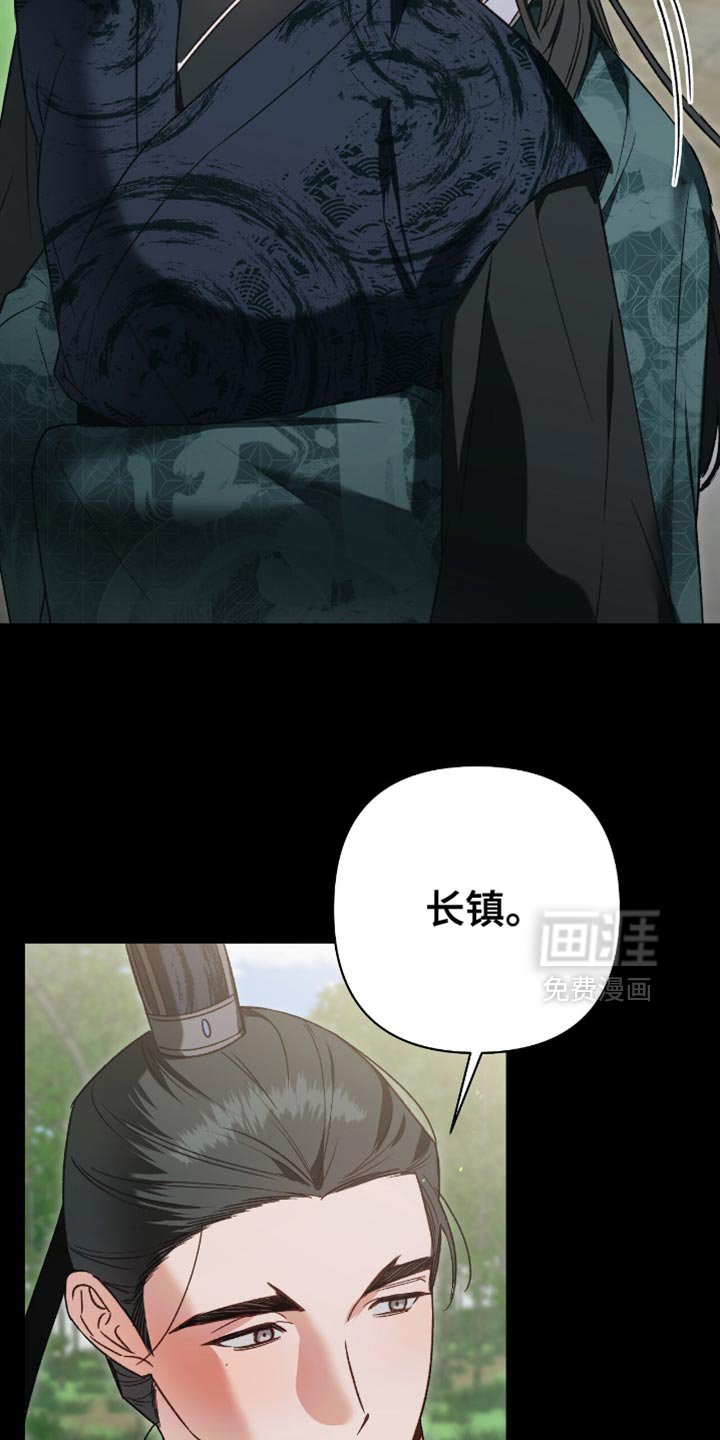 第16章：好好吃饭