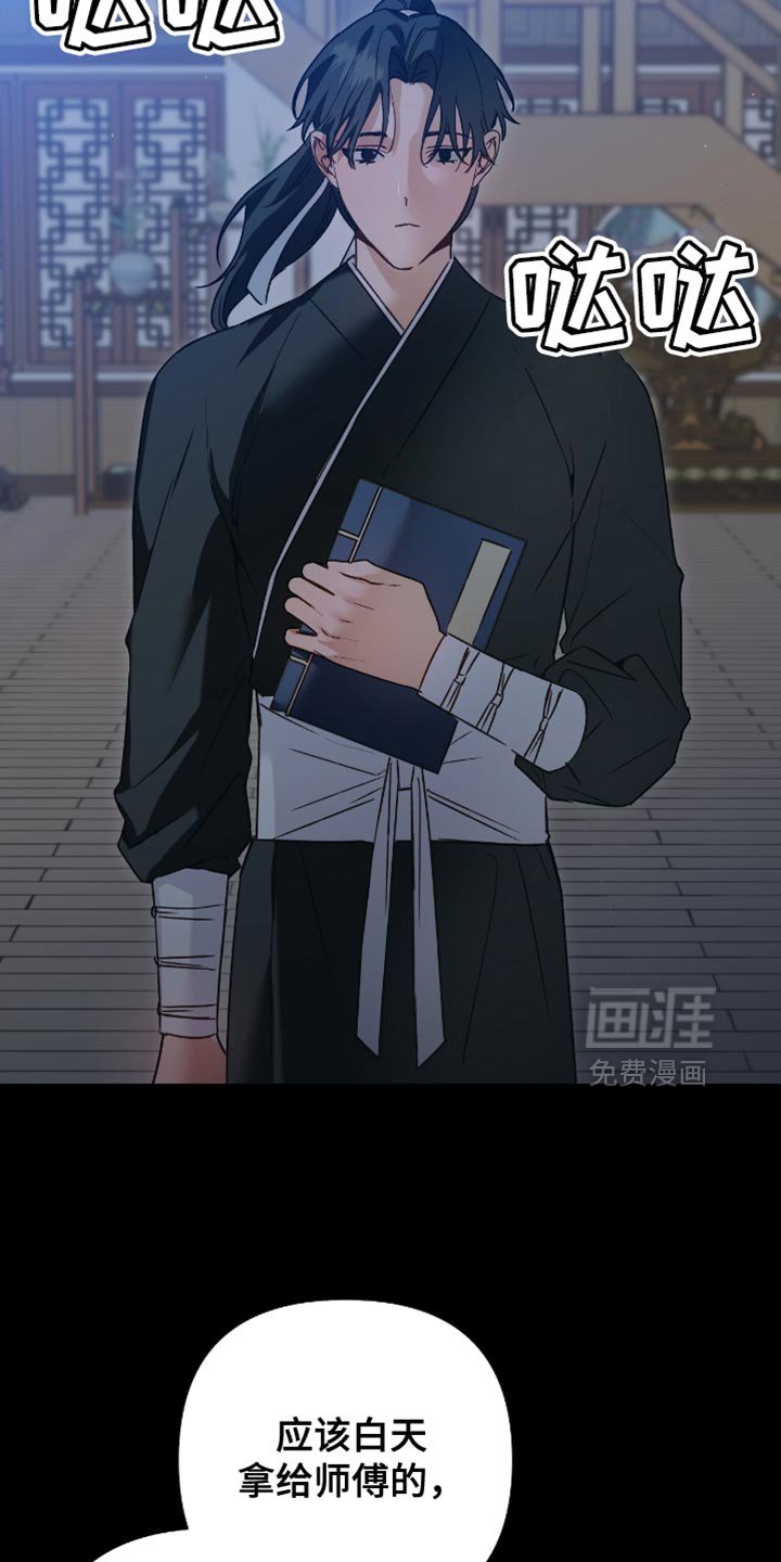 第17章：没有任何感情