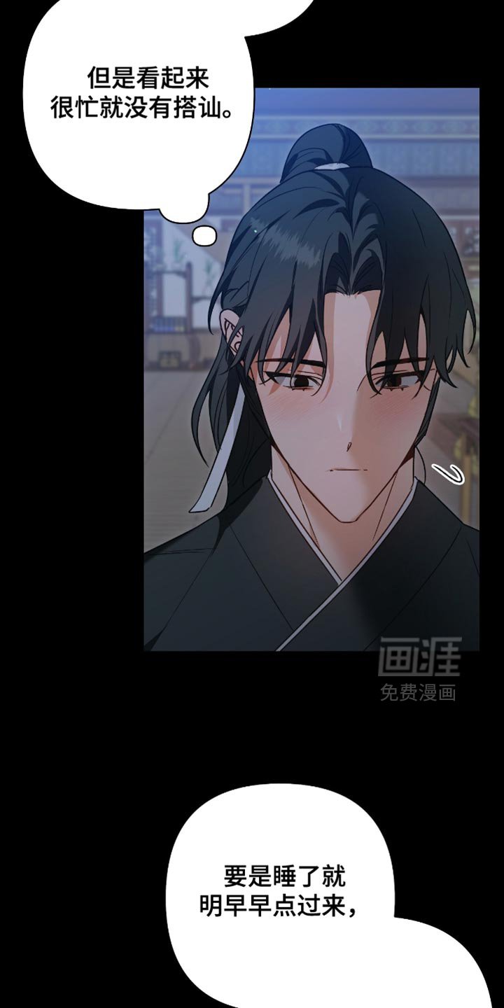 第17章：没有任何感情