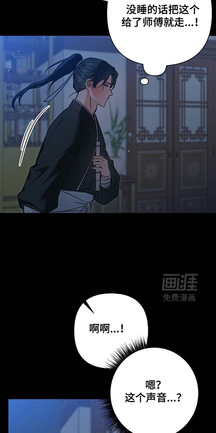 第17章：没有任何感情