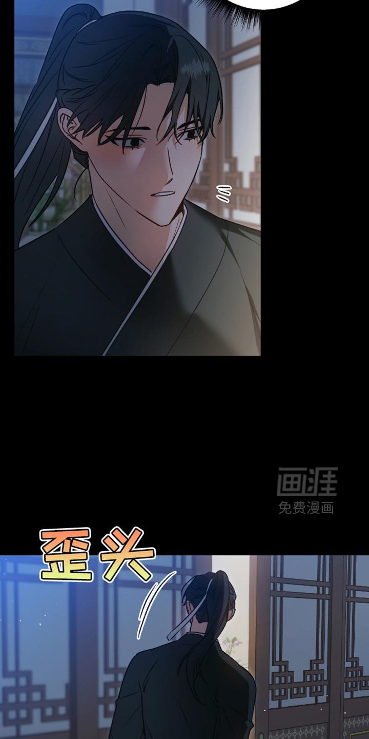第17章：没有任何感情