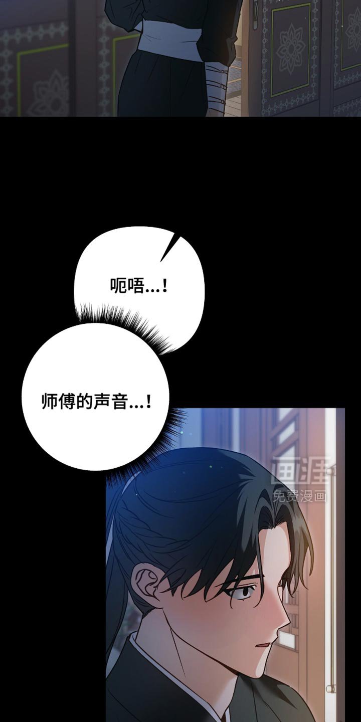 第17章：没有任何感情