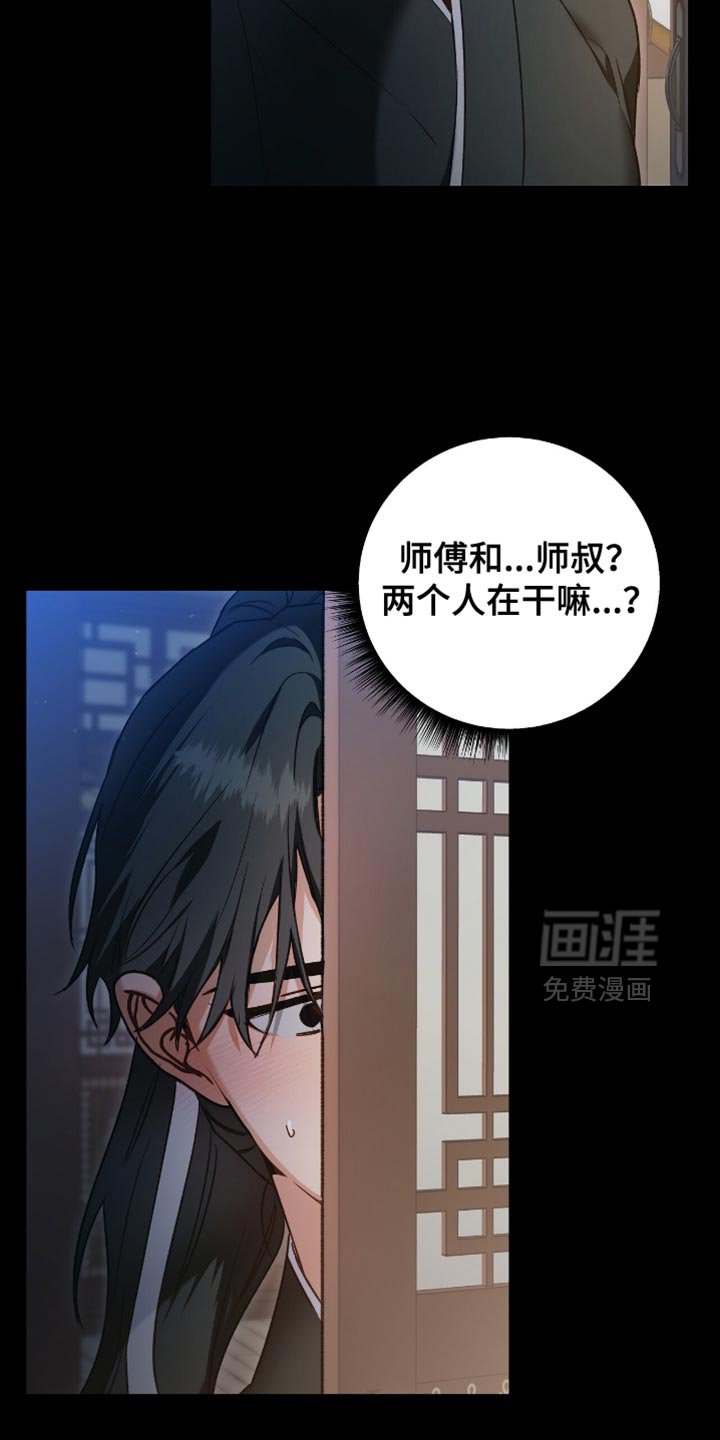 第17章：没有任何感情