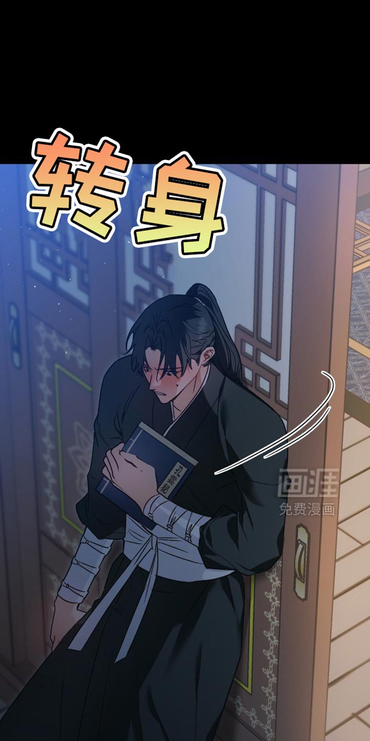 第17章：没有任何感情