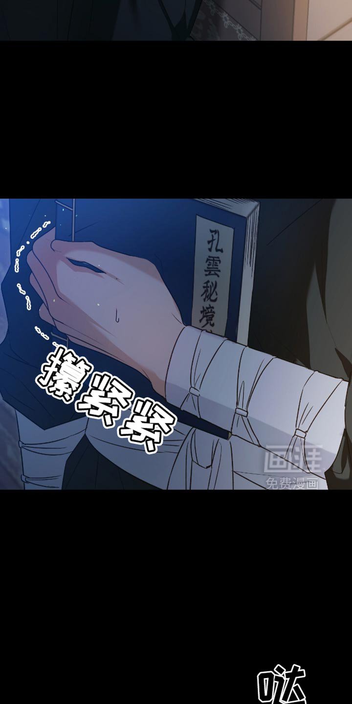 第17章：没有任何感情