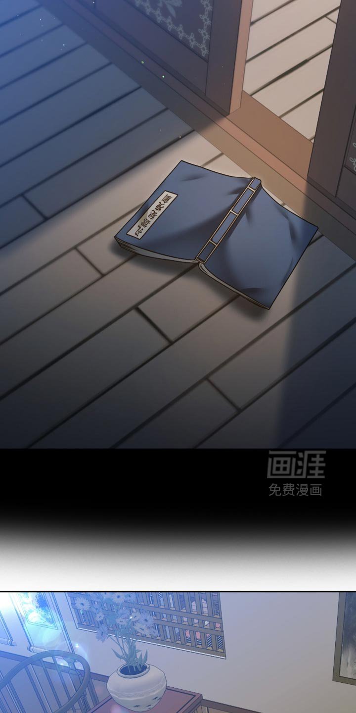 第17章：没有任何感情