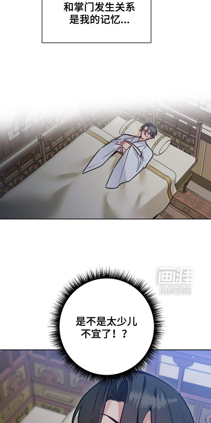 第17章：没有任何感情