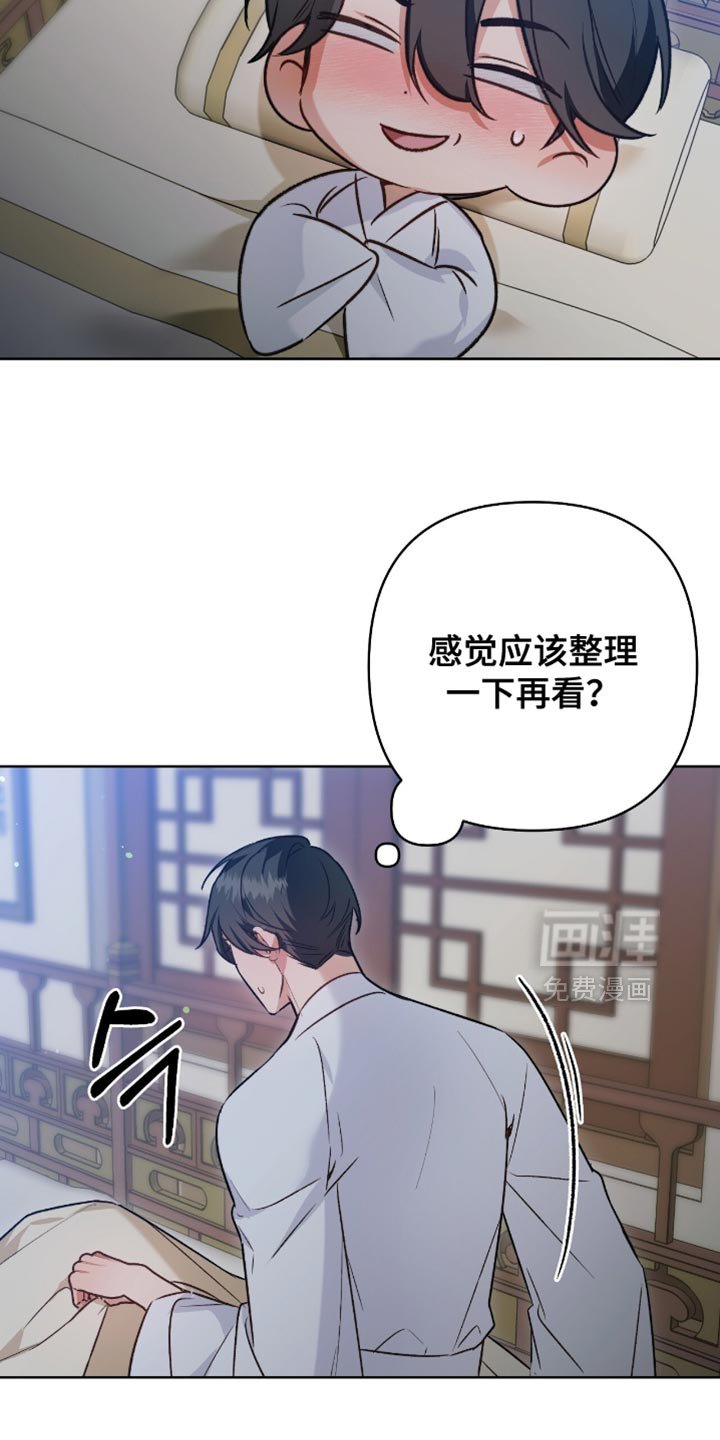 第17章：没有任何感情