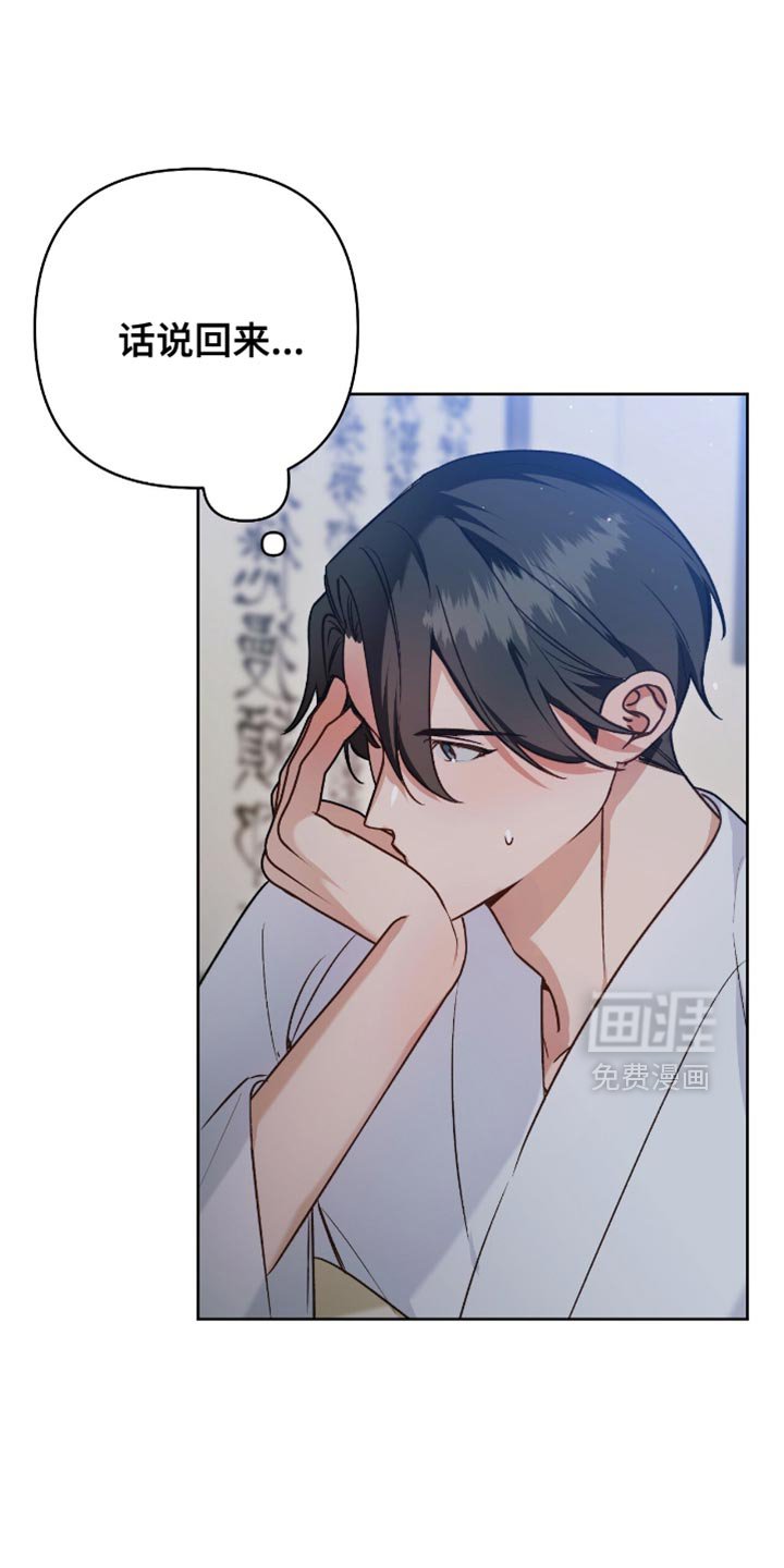 第17章：没有任何感情