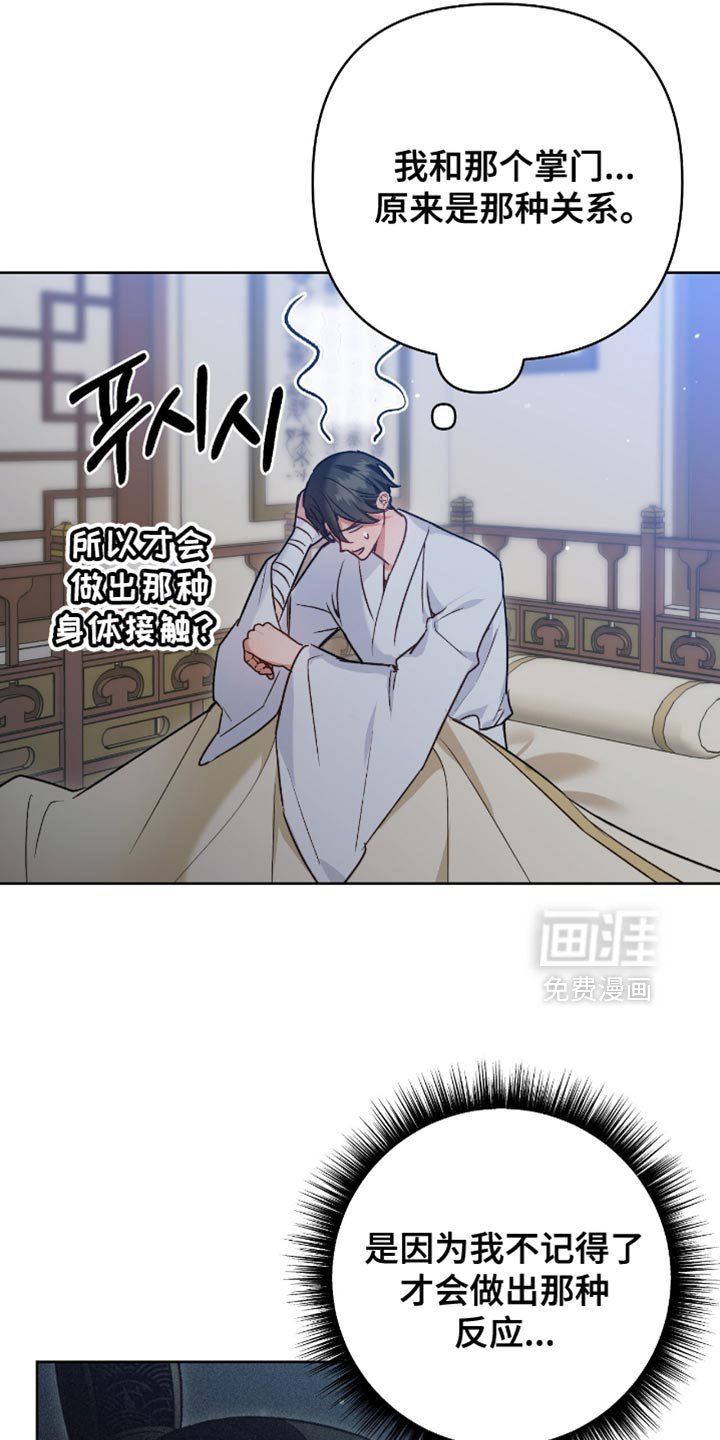 第17章：没有任何感情