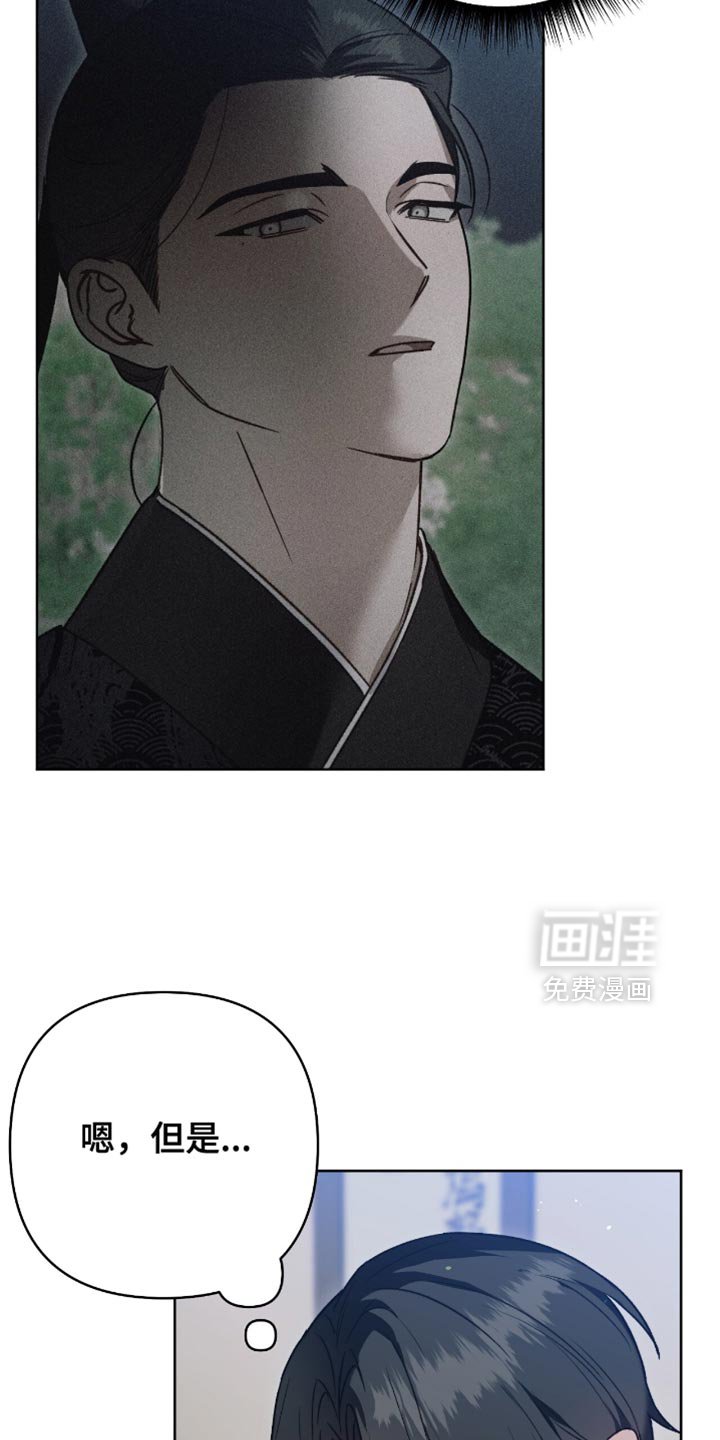 第17章：没有任何感情