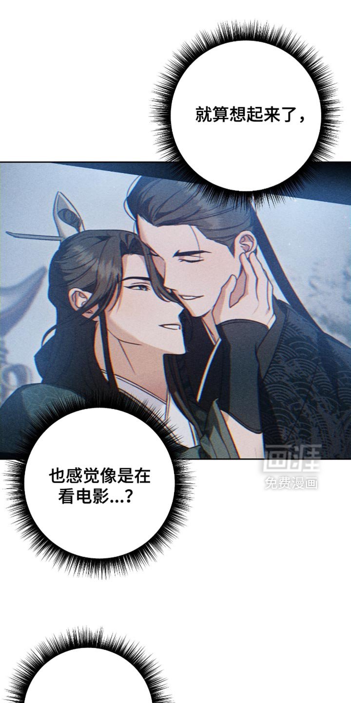 第17章：没有任何感情