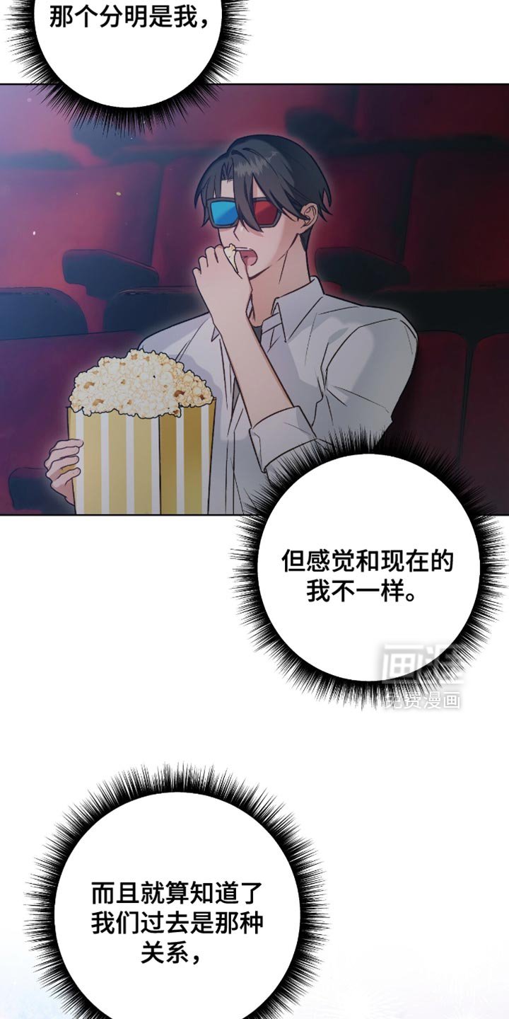 第17章：没有任何感情