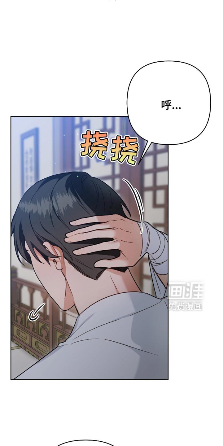 第17章：没有任何感情