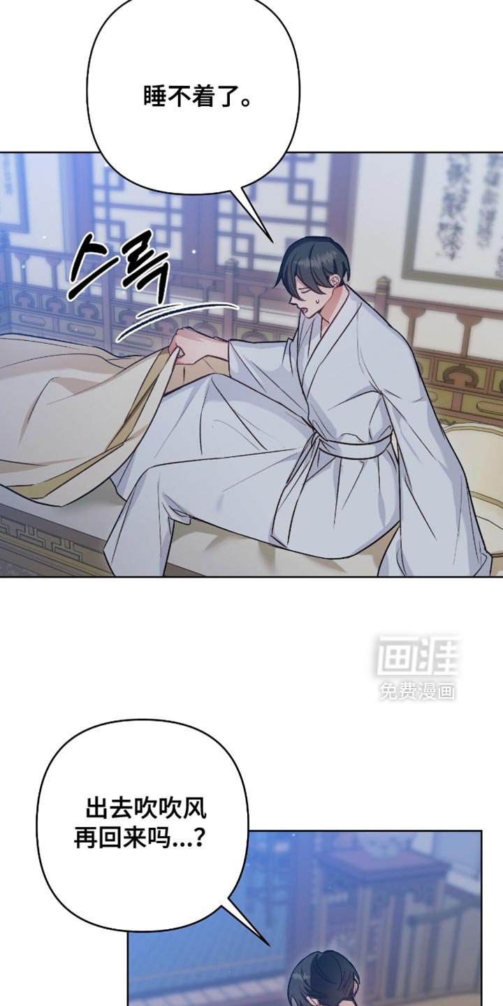 第17章：没有任何感情